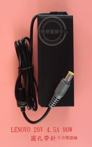 聯想 LENOVO  R61  T61 T400  20V 4.5A 90W 圓頭帶針 筆電變壓器