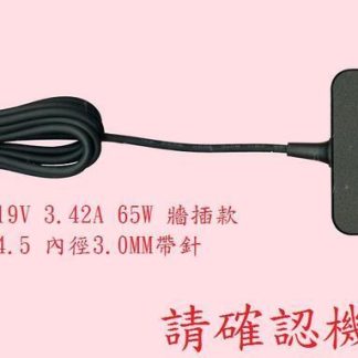 華碩 ASUS 25N04-P5348U P5348 P5348U 19V 3.42A 原廠變壓器 帶針4.5