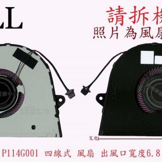 戴爾 DELL Inspiron 5391 P114G001 5390 筆電散熱風扇