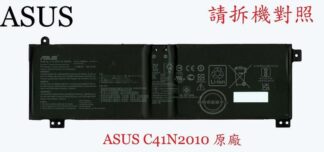 ASUS 華碩 FX707 FX707Z FX707ZE 筆電電池 C41N2010