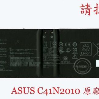 ASUS 華碩 FX707 FX707Z FX707ZE 筆電電池 C41N2010