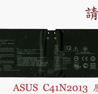 ASUS 華碩 H5600Q GA503QM GA503QA G513QR G533QS 筆電電池C41N2013