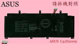 ASUS 華碩 GV301 GV301Q GV301QE GV301QC GV301QH 筆電電池 C41N2009
