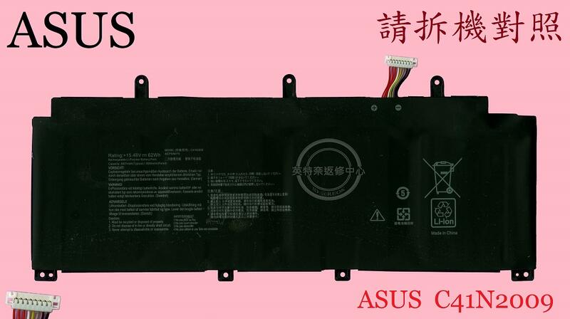 ASUS 華碩 GV301 GV301Q GV301QE GV301QC GV301QH 筆電電池 C41N2009