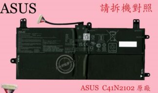 英特奈 ASUS 華碩 GZ301 GZ301Z GZ301ZA   筆電電池 C41N2102
