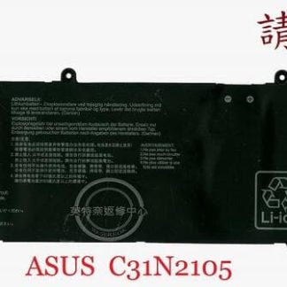ASUS 華碩 K6500 K6500Z K6502 K6502Z K6502V 筆電電池 C31N2105