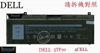 DELL 戴爾 Precision 7730 P34E001 7740 P34E002 NYFJH筆電電池 5TF10