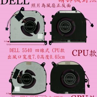 英特奈 戴爾 DELL Precision 5540 P56F003 XPS15 7590 筆電風扇