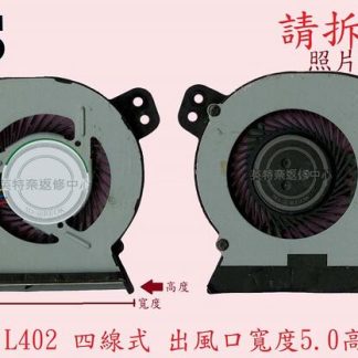 ASUS華碩L402N L402NA E402 E402S E402M E502 E502S E502M筆電風扇L402