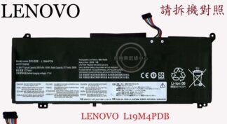 LENOVO 聯想 ThinkBook 14s Yoga ITL 20WE L19M4PDB L19C4PDB 筆電電池