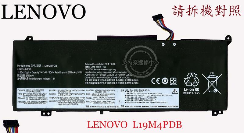 LENOVO 聯想 ThinkBook 14s Yoga ITL 20WE L19M4PDB L19C4PDB 筆電電池
