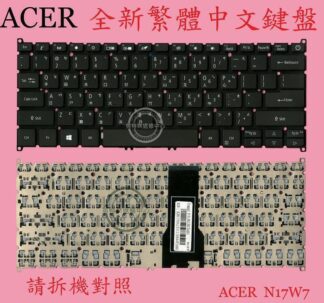 ACER 宏碁 Swift SF114-33 N20H2 SF114-34 繁體中文鍵盤 N17W7