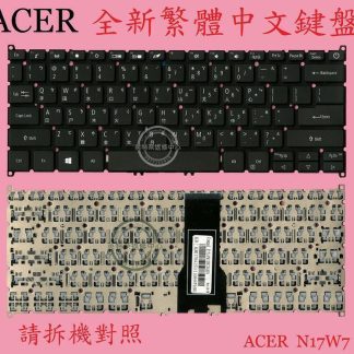 ACER 宏碁 Swift SF114-33 N20H2 SF114-34 繁體中文鍵盤 N17W7