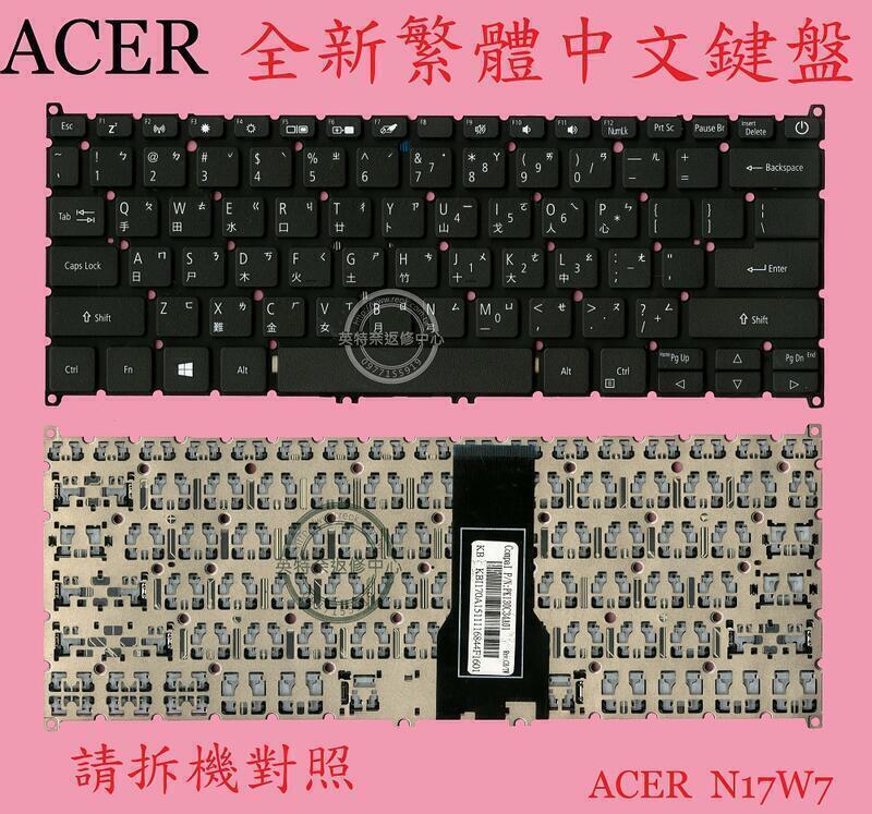 ACER 宏碁 Swift SF114-33 N20H2 SF114-34 繁體中文鍵盤 N17W7