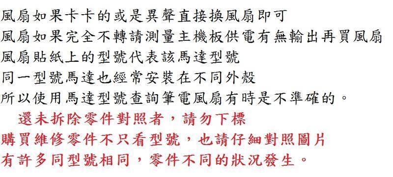 商品實拍