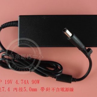 英特奈 HP 惠普 HSTNN-Q73C G6-1005TX 筆電變壓器 90W 帶針