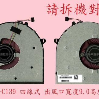 英特奈 惠普 HP 250 G8 筆電風扇 TPN-C139