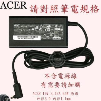 ACER 宏碁 SP314-54N N19W2 19V 3.42A 65W 原廠筆電變壓器 3.0