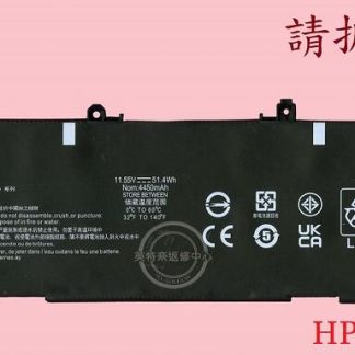 英特奈 惠普 HP Envy 13-AD050TX 筆電電池 AD03XL