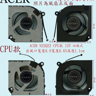 宏碁 ACER Predator Neo 16 2023 PHN16-71 PHN18-71 筆電散熱風扇N22Q22