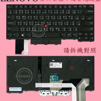 LENOVO 聯想 L14 GEN1 20U1 L14 GEN2 20X1 20X2 繁體中文筆電鍵盤
