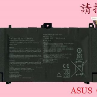 ASUS 華碩 B9400 B9400C B9400CE B9400CEA 筆電電池 C41N1903