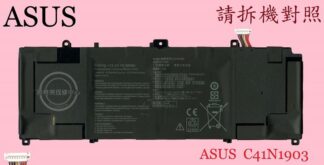ASUS 華碩 B9450 B9450C B9450CE B9450CF B9450FA 筆電電池 C41N1903