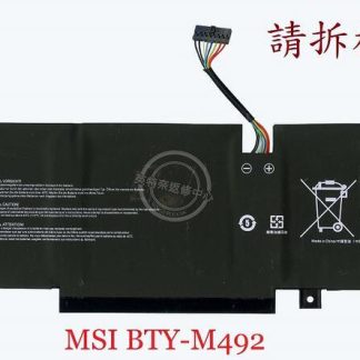 英特奈 微星 MSI Sword 15 A11SC MS-1582 GF66 12UEK 筆電電池 BTY-M492