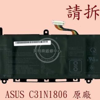 ASUS 華碩 VivoBook X330 X330F 筆電電池 C31N1806