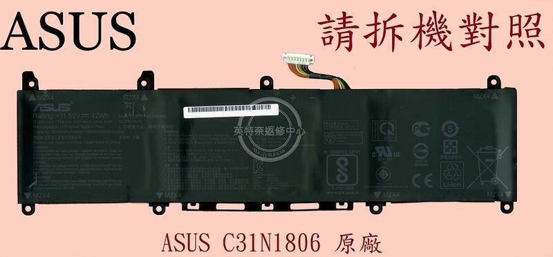 ASUS 華碩 VivoBook X330 X330F 筆電電池 C31N1806