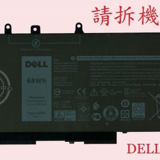英特奈 DELL 戴爾 Latitude 5480 P72G001 筆電電池 GJKNX