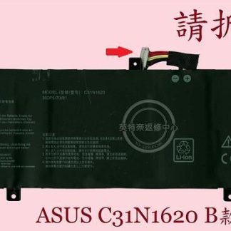 ASUS 華碩 P5448 P5448F 筆電電池 C31N1620
