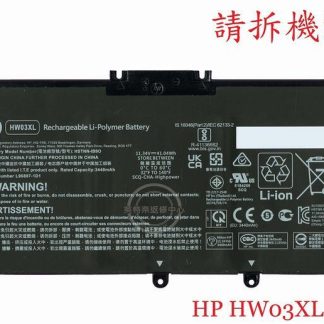 HP 惠普 15-EH1007AU TPN-Q246 筆電電池 HW03XL