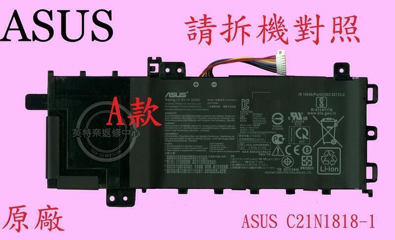 ASUS 華碩 M515 M515U M515UA 原廠筆電電池 C21N1818 B21N1818 ☆C