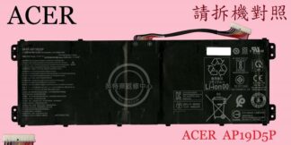宏碁  ACER PH717-72 PH517-52 N21Q1  筆電電池 AP19D5P