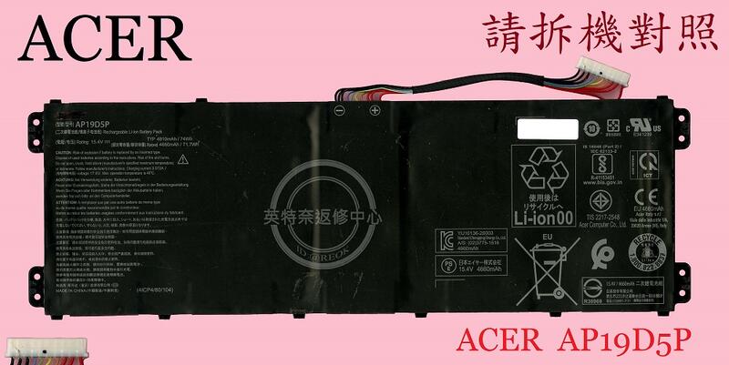 宏碁 ACER PH717-72 PH517-52 N21Q1 筆電電池 AP19D5P