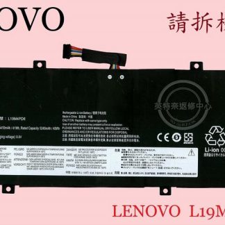 LENOVO 聯想 Yoga DUET 7 13IML05 82AS L19C4PD8 筆電電池 L19M4PD8