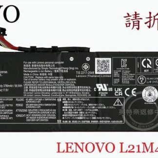LENOVO聯想 GAMING 3 15IAH7 82S9 L21C4PC0 L21L4PC0筆電電池L21M4PC0