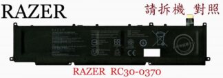 RAZER 雷蛇 BLADE 14 2021 GEFORCE RTX  RZ09-0370 筆電電池 RC30-0370