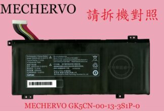 MECHREVO 機械革命  Z2 GK5CN-00-13-3S1P-0 GK5CN  筆電電池