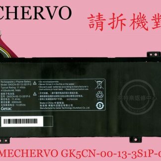 MECHREVO 機械革命 Z2 GK5CN-00-13-3S1P-0 GK5CN 筆電電池