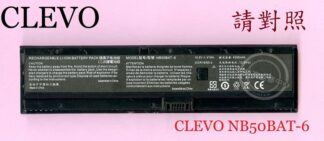 藍天 CLEVO NB50TL NB50TZ NB50TJ1 NB50TK1 筆電電池 NB50BAT