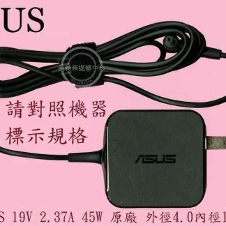華碩 ASUS M513 M513I M513IA 19V 2.37A 45W 原廠筆電變壓器 4.0