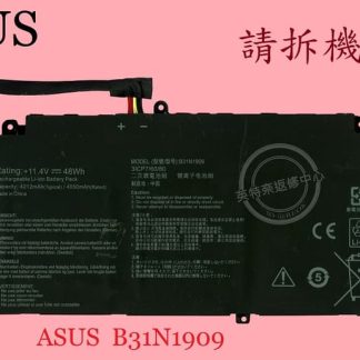 ASUS 華碩 L2402 L2402F L2402FY L2402FYA 筆電電池 B31N1909