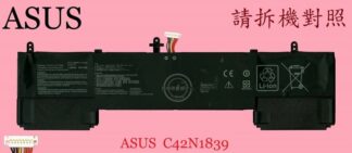 ASUS 華碩 UX534 UX534F UX534FA UX534FAC UX534FT  筆電電池 C42N1839