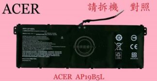 ACER 宏碁 Swift SF114-33 N20H2 筆電電池 AP19B5L