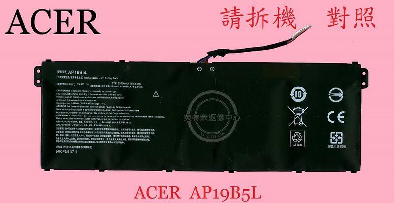 ACER 宏碁 Swift SF114-33 N20H2 筆電電池 AP19B5L