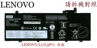 LENOVO 聯想 T480S 20L7 20L8 SB10K97620 01AV478  L17L3P71  筆電電池