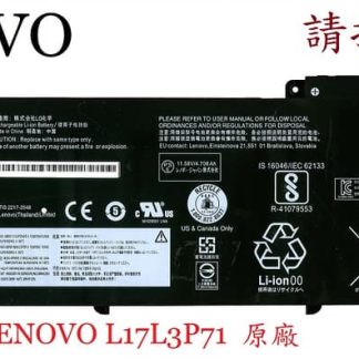 LENOVO 聯想 T480S 20L7 20L8 SB10K97620 01AV478 L17L3P71 筆電電池