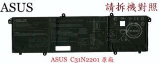 ASUS 華碩 K3604 K3604Z K3604ZA  筆電電池 C31N2201